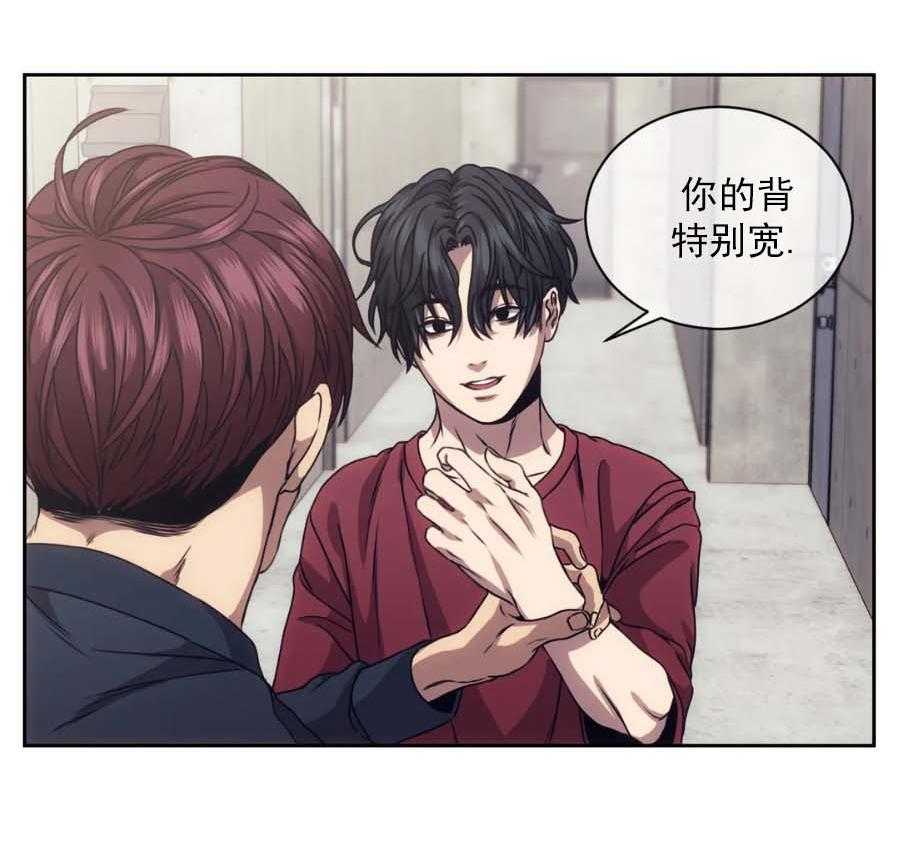 【器物的世界】漫画-（第10话 凭什么救你？）章节漫画下拉式图片-第33张图片