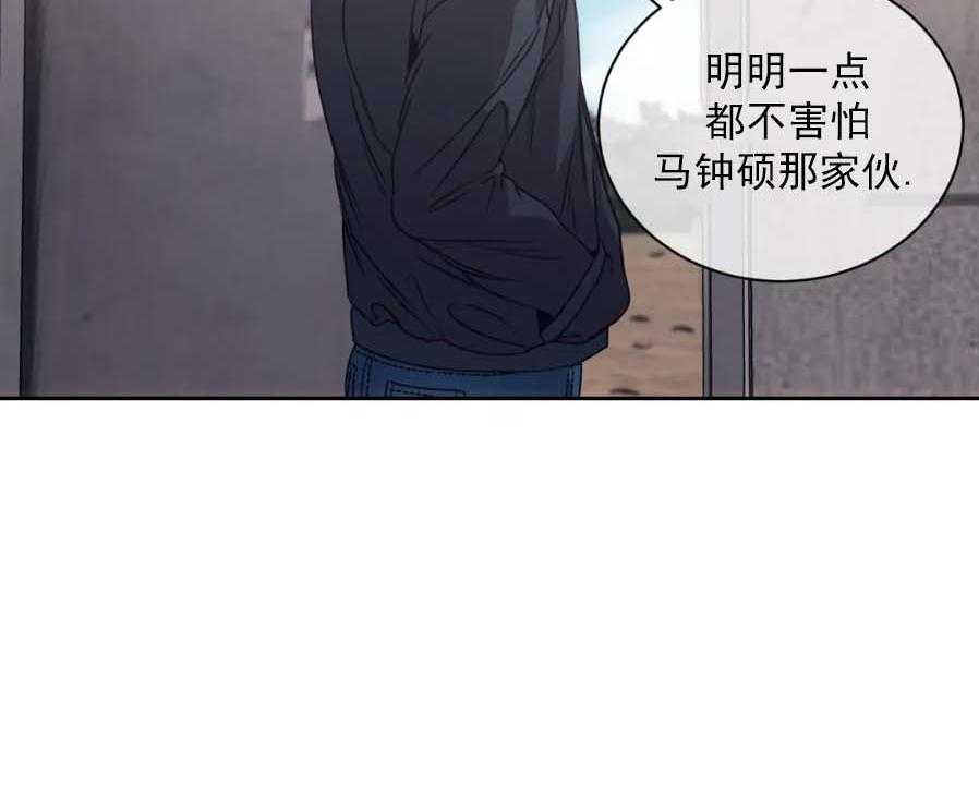 【器物的世界】漫画-（第10话 凭什么救你？）章节漫画下拉式图片-第41张图片