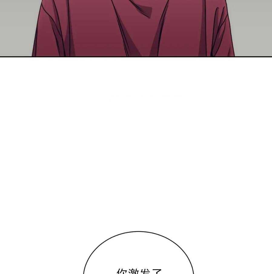 【器物的世界】漫画-（第10话 凭什么救你？）章节漫画下拉式图片-第44张图片