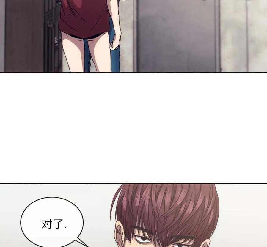 【器物的世界】漫画-（第10话 凭什么救你？）章节漫画下拉式图片-第35张图片