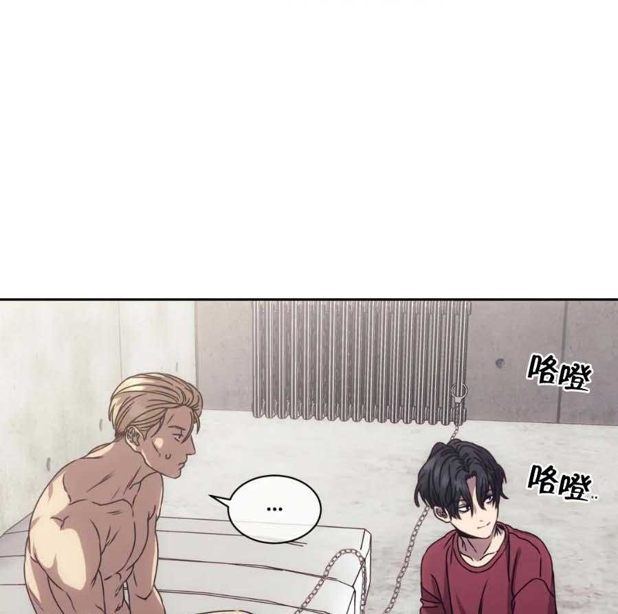 【器物的世界】漫画-（第10话 凭什么救你？）章节漫画下拉式图片-第1张图片