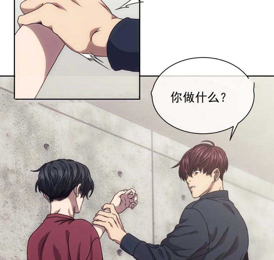 【器物的世界】漫画-（第10话 凭什么救你？）章节漫画下拉式图片-第31张图片