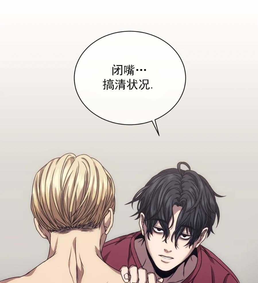 【器物的世界】漫画-（第10话 凭什么救你？）章节漫画下拉式图片-第11张图片