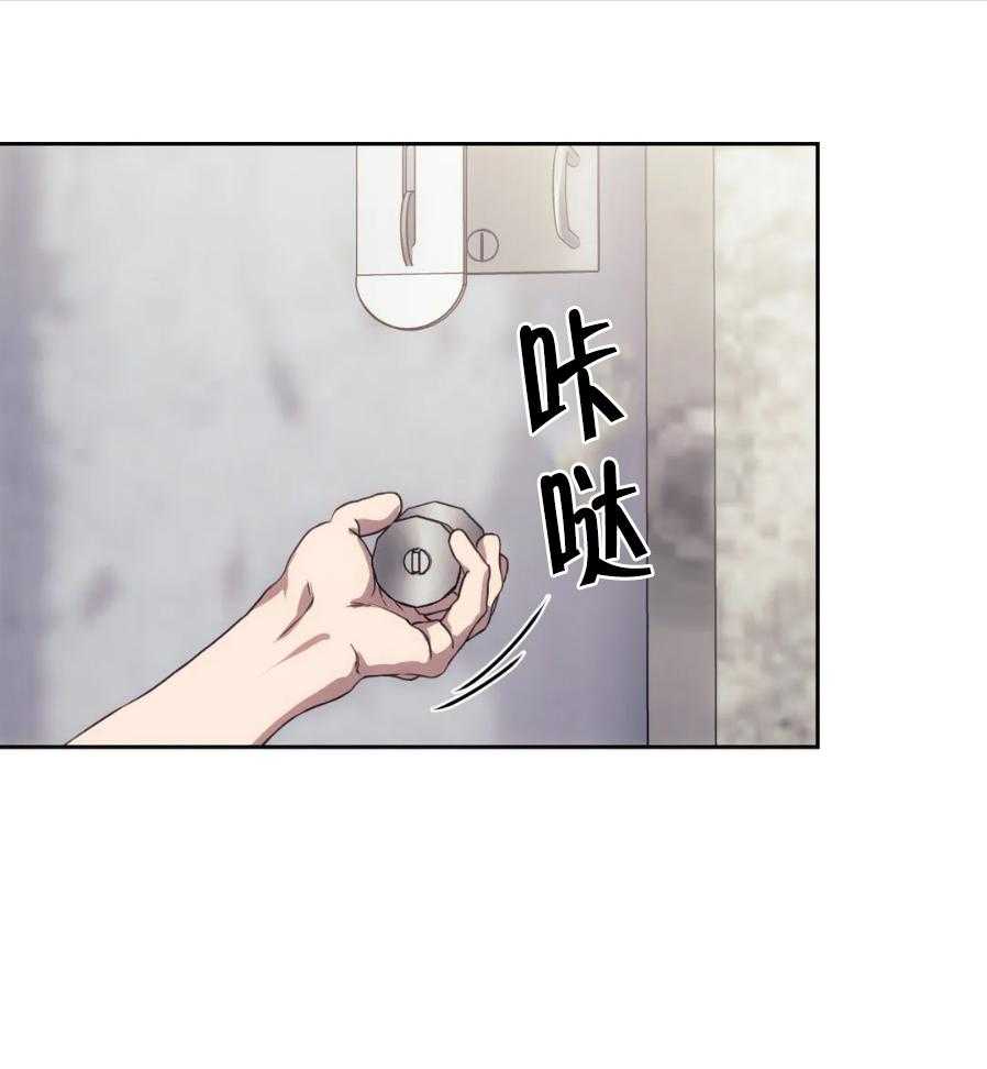 【器物的世界】漫画-（第10话 凭什么救你？）章节漫画下拉式图片-第20张图片