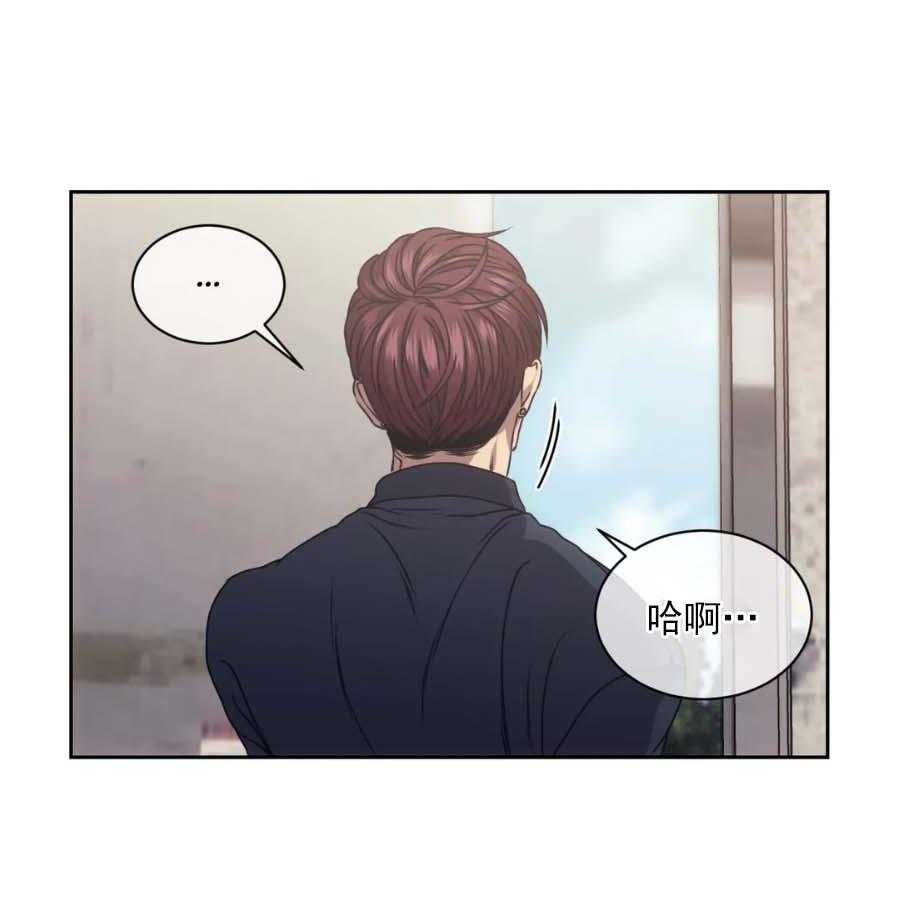 【器物的世界】漫画-（第10话 凭什么救你？）章节漫画下拉式图片-第39张图片