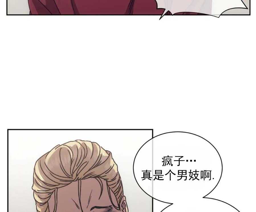 【器物的世界】漫画-（第10话 凭什么救你？）章节漫画下拉式图片-第6张图片