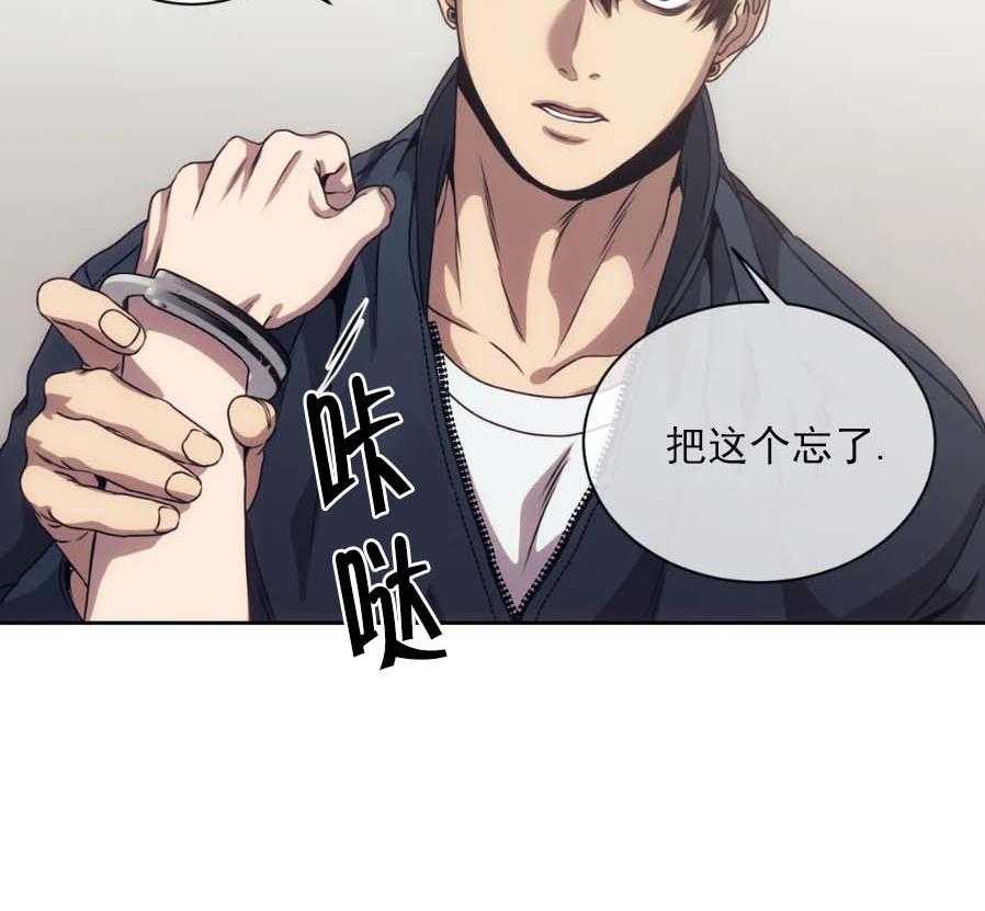 【器物的世界】漫画-（第10话 凭什么救你？）章节漫画下拉式图片-第36张图片