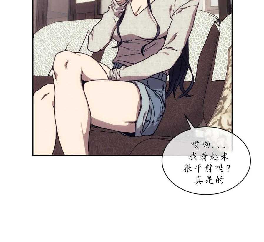 【器物的世界】漫画-（第15话 深挖）章节漫画下拉式图片-第10张图片