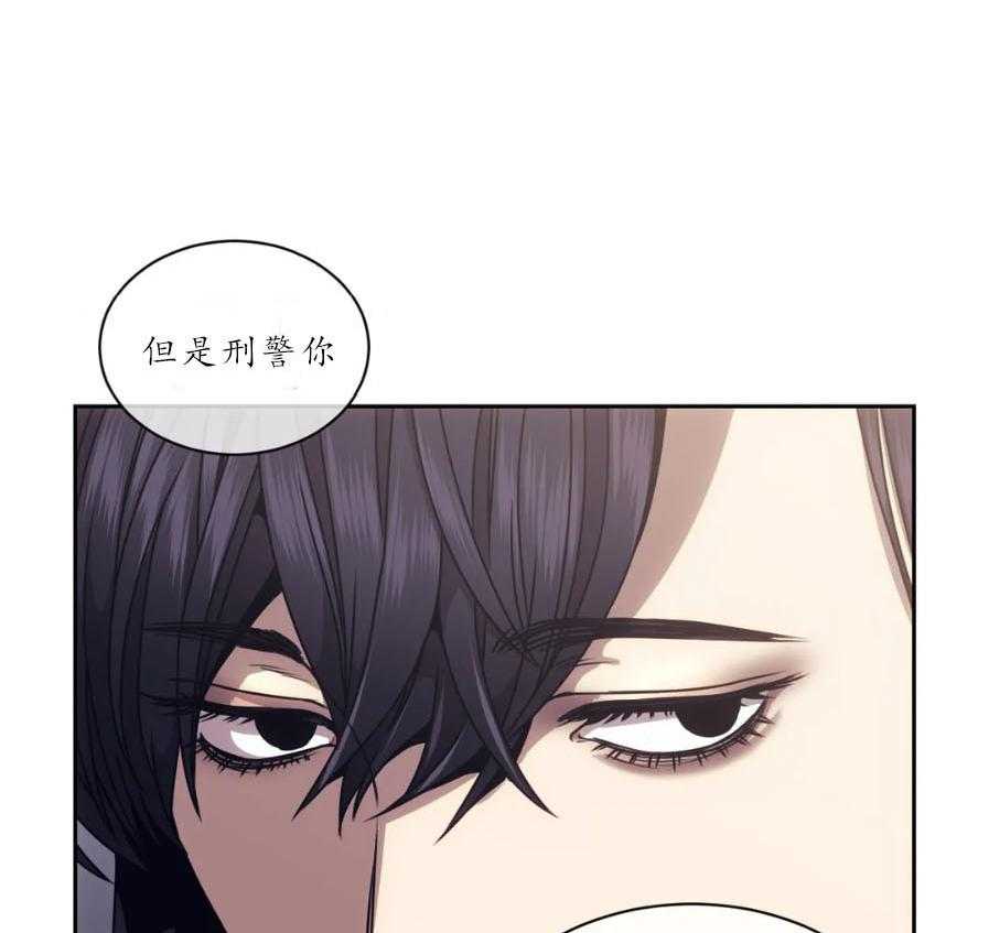 【器物的世界】漫画-（第15话 深挖）章节漫画下拉式图片-第19张图片
