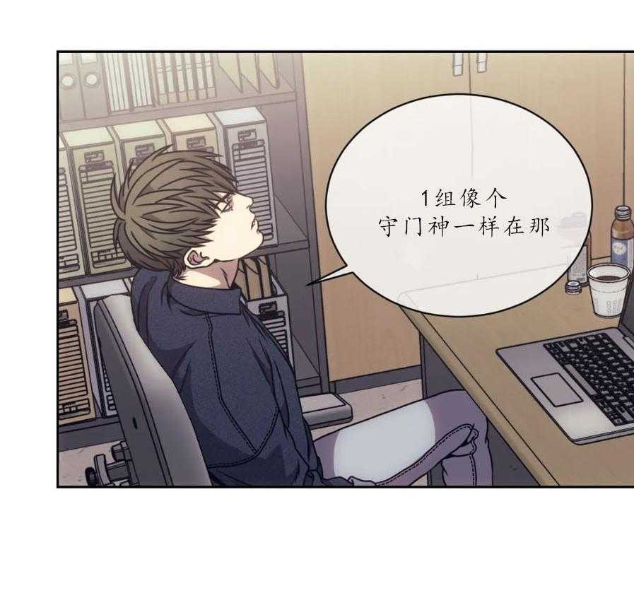 【器物的世界】漫画-（第15话 深挖）章节漫画下拉式图片-第36张图片