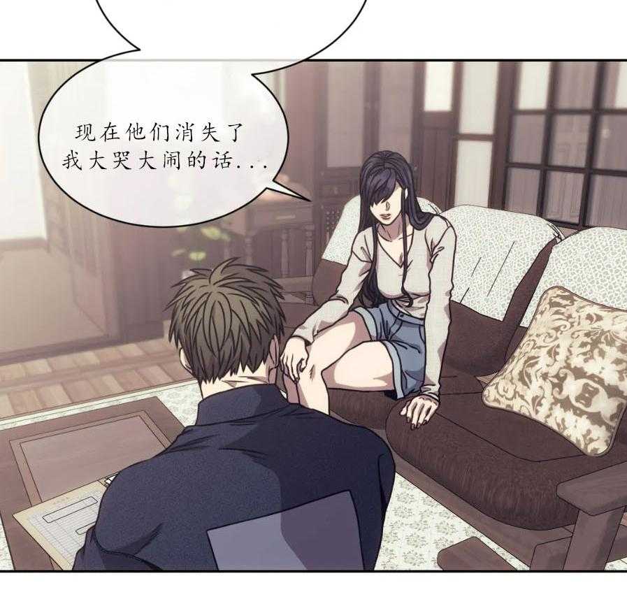 【器物的世界】漫画-（第15话 深挖）章节漫画下拉式图片-第29张图片
