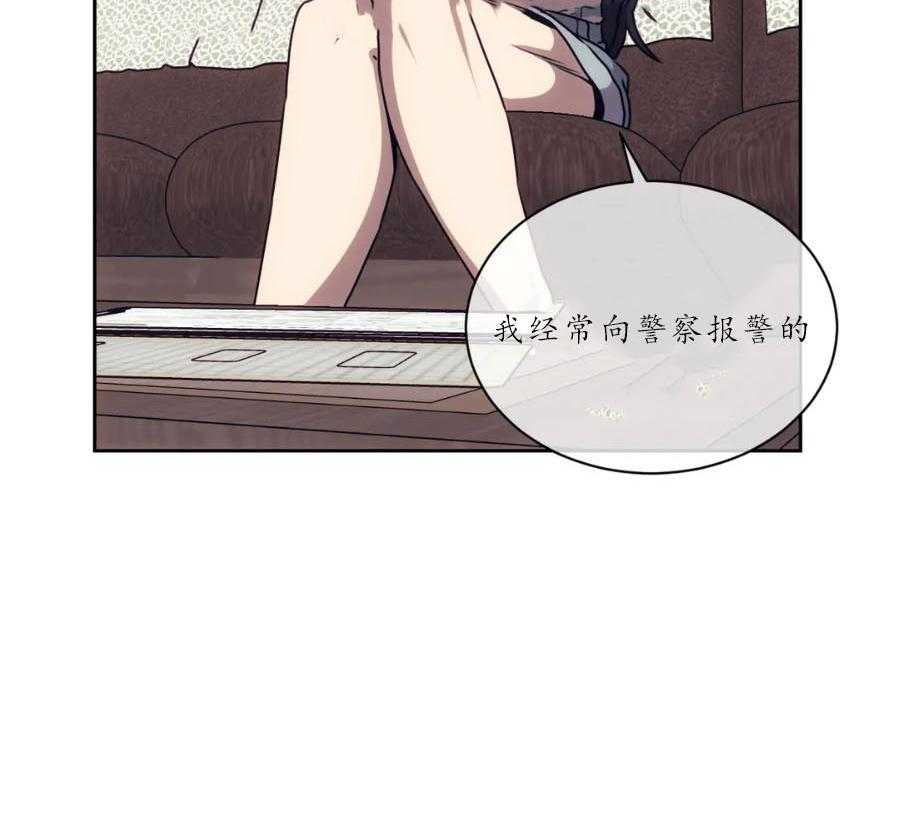 【器物的世界】漫画-（第15话 深挖）章节漫画下拉式图片-第23张图片