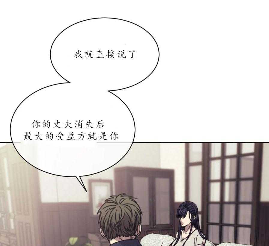 【器物的世界】漫画-（第15话 深挖）章节漫画下拉式图片-第7张图片