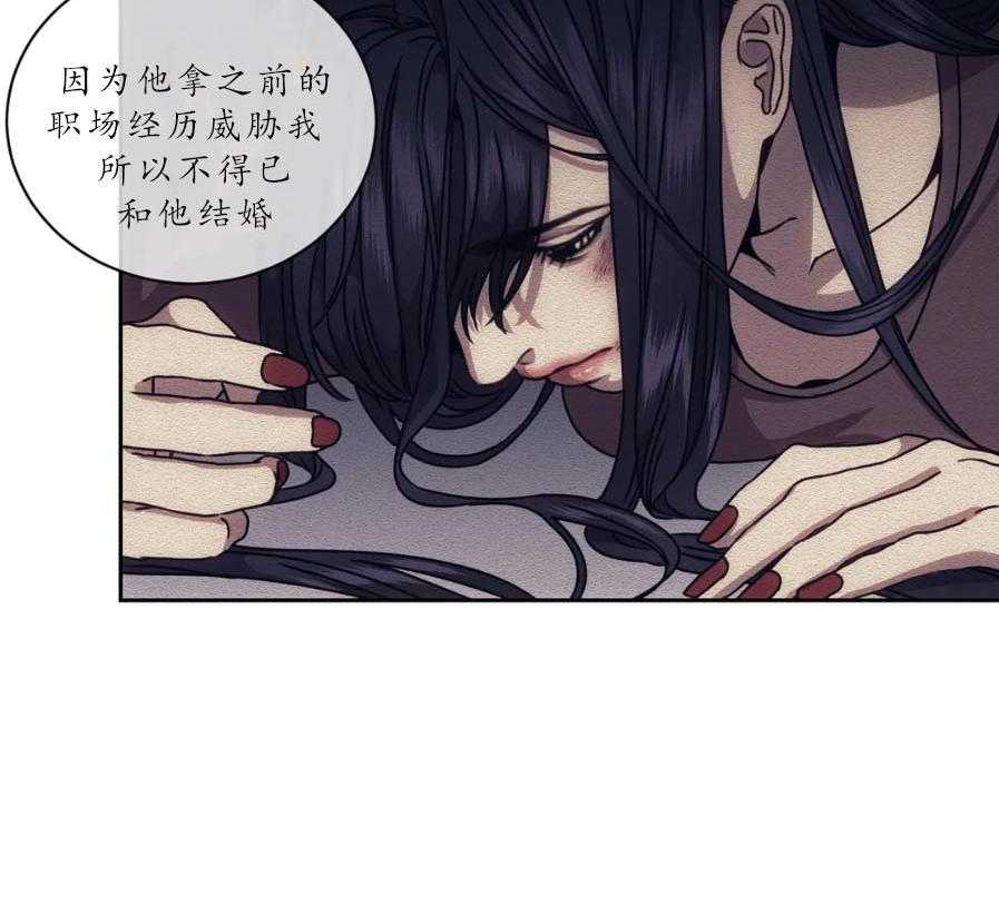 【器物的世界】漫画-（第15话 深挖）章节漫画下拉式图片-第25张图片