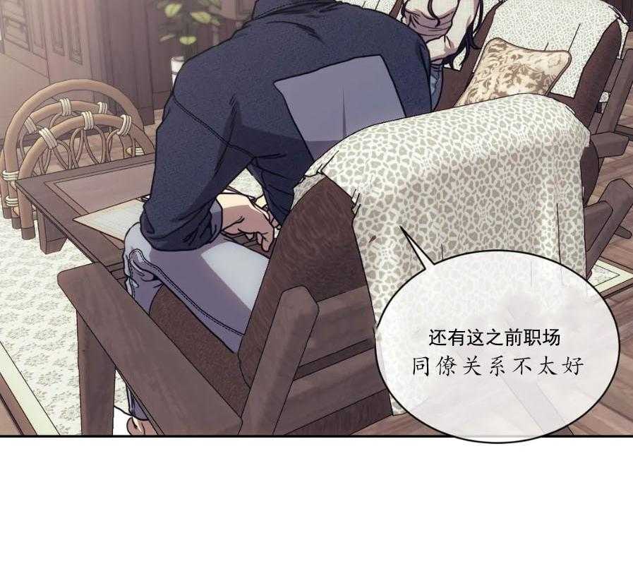 【器物的世界】漫画-（第15话 深挖）章节漫画下拉式图片-第8张图片