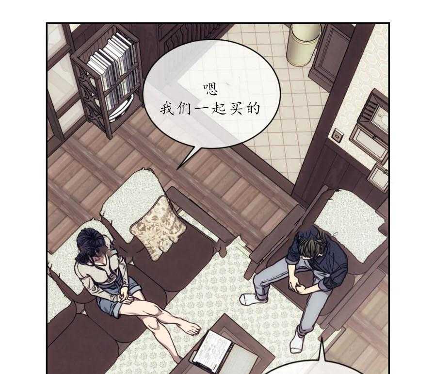【器物的世界】漫画-（第15话 深挖）章节漫画下拉式图片-第4张图片