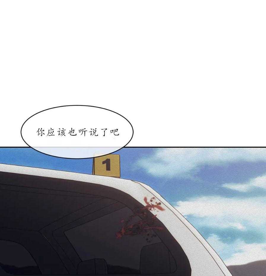 【器物的世界】漫画-（第15话 深挖）章节漫画下拉式图片-第1张图片