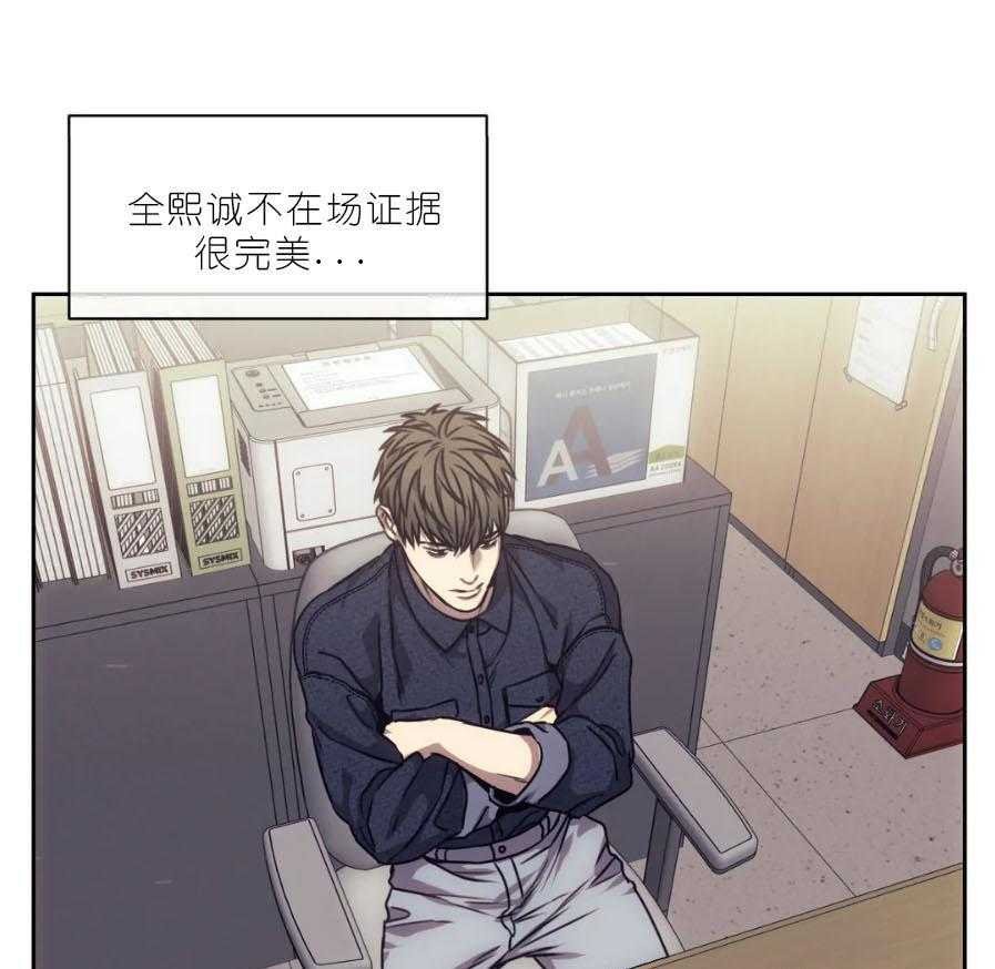 【器物的世界】漫画-（第15话 深挖）章节漫画下拉式图片-第43张图片