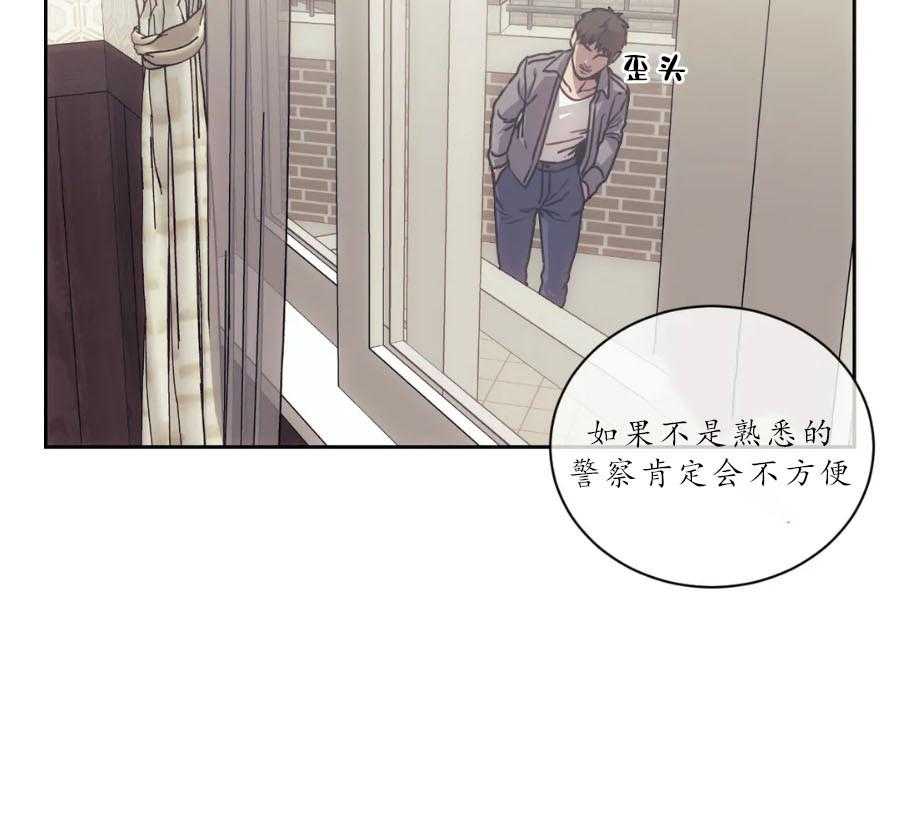 【器物的世界】漫画-（第15话 深挖）章节漫画下拉式图片-第14张图片