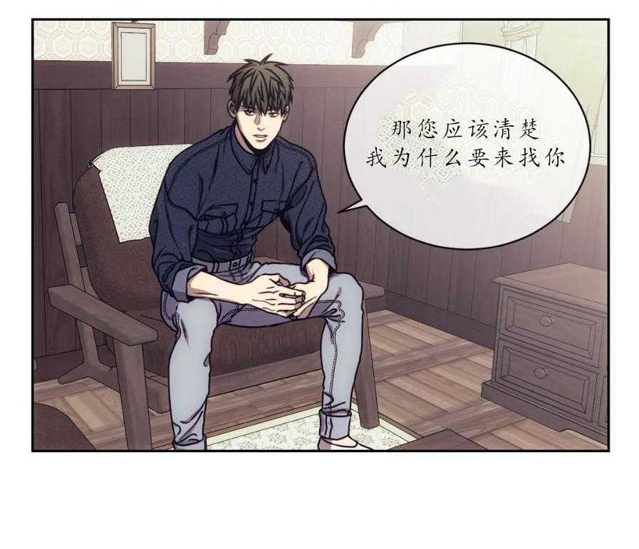 【器物的世界】漫画-（第15话 深挖）章节漫画下拉式图片-第6张图片
