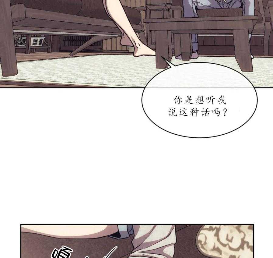【器物的世界】漫画-（第15话 深挖）章节漫画下拉式图片-第27张图片