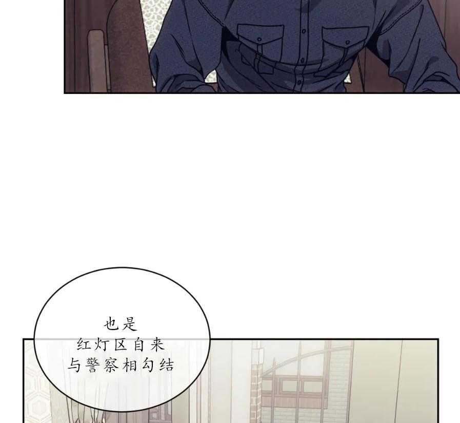 【器物的世界】漫画-（第15话 深挖）章节漫画下拉式图片-第13张图片