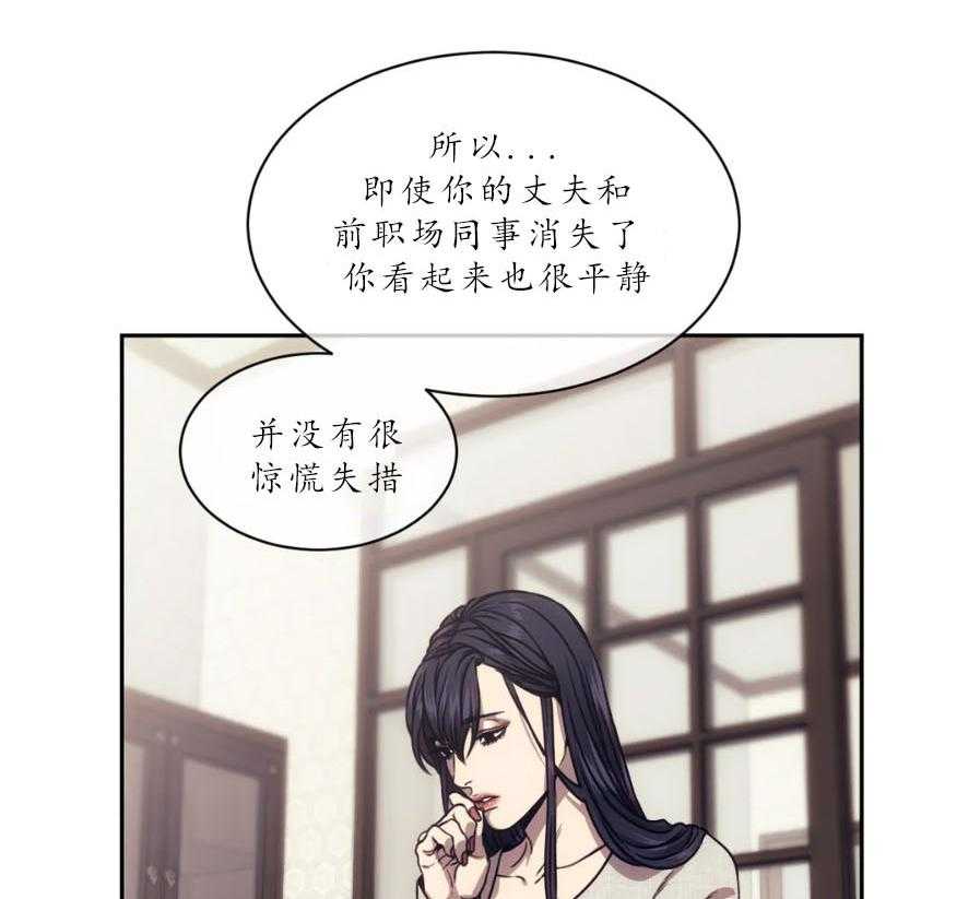 【器物的世界】漫画-（第15话 深挖）章节漫画下拉式图片-第9张图片