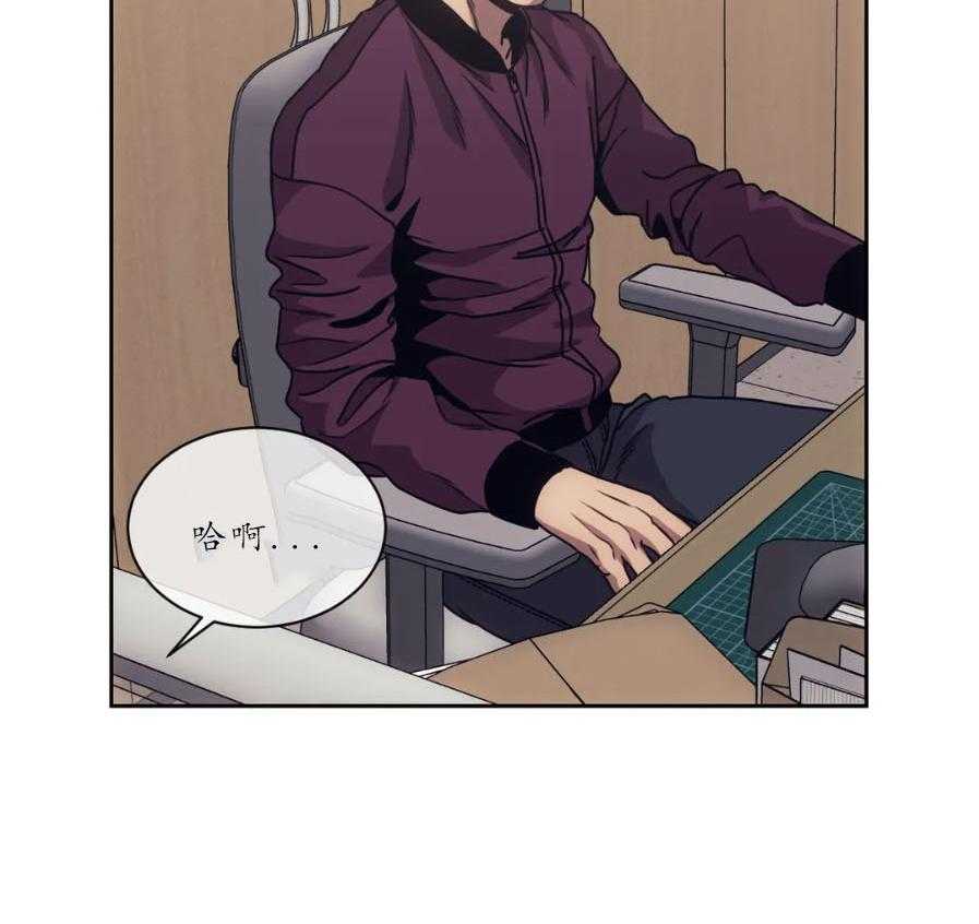 【器物的世界】漫画-（第15话 深挖）章节漫画下拉式图片-第38张图片