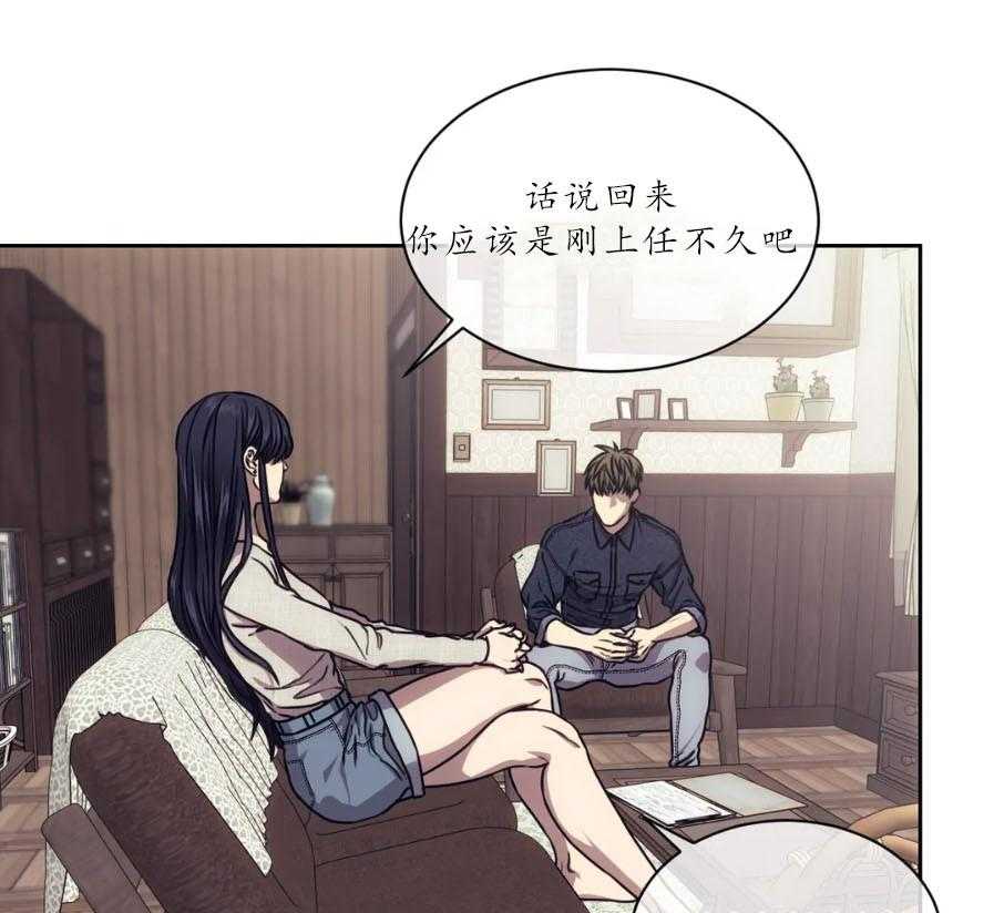【器物的世界】漫画-（第15话 深挖）章节漫画下拉式图片-第11张图片