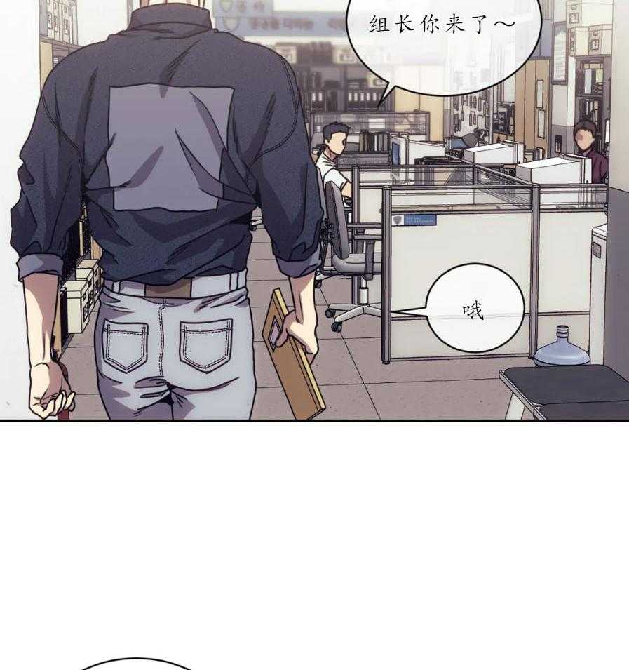 【器物的世界】漫画-（第15话 深挖）章节漫画下拉式图片-第33张图片