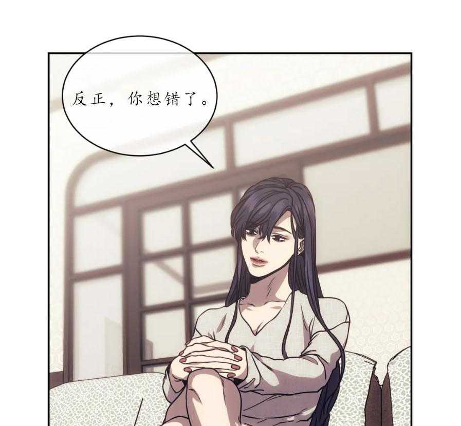 【器物的世界】漫画-（第15话 深挖）章节漫画下拉式图片-第22张图片