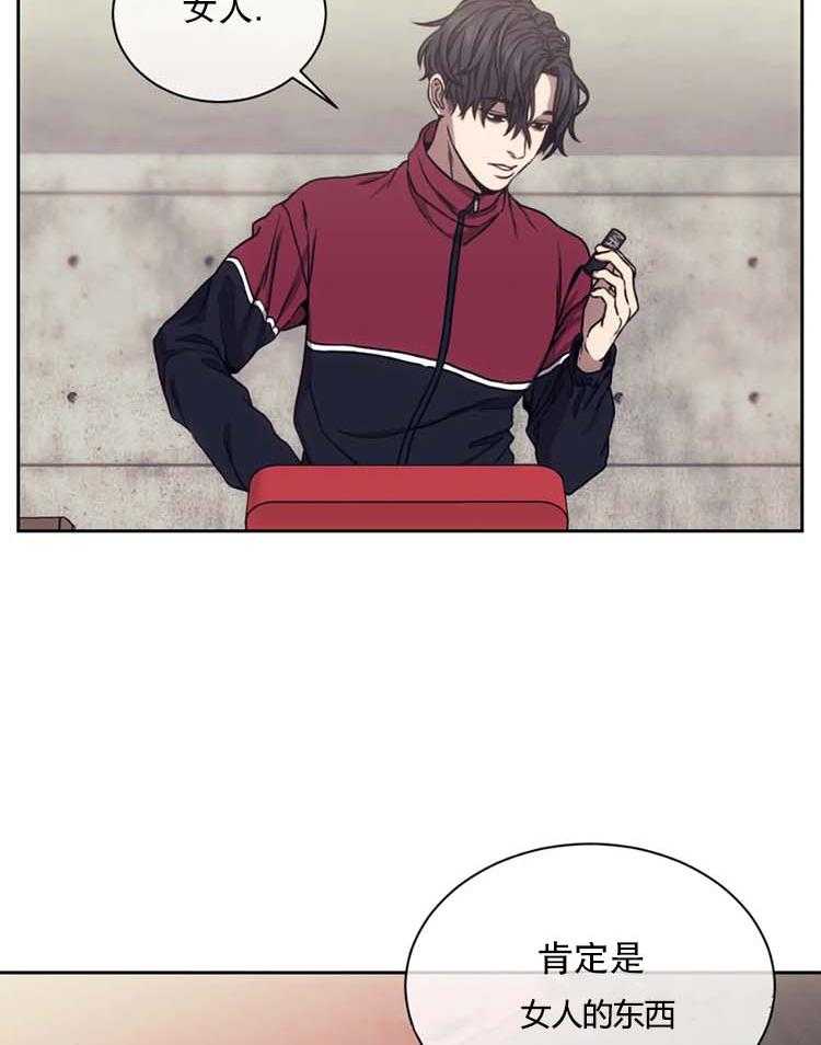 【器物的世界】漫画-（第18话 别越线）章节漫画下拉式图片-第2张图片