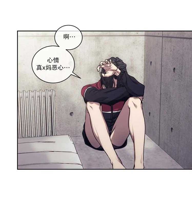 【器物的世界】漫画-（第18话 别越线）章节漫画下拉式图片-第31张图片