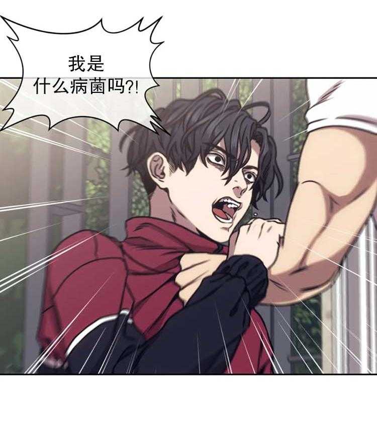 【器物的世界】漫画-（第18话 别越线）章节漫画下拉式图片-第12张图片