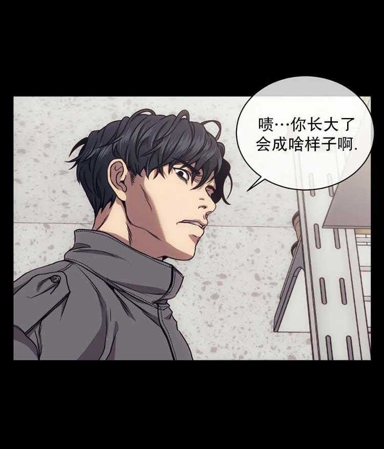 【器物的世界】漫画-（第18话 别越线）章节漫画下拉式图片-第21张图片