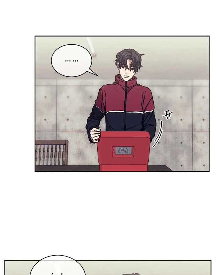 【器物的世界】漫画-（第18话 别越线）章节漫画下拉式图片-第1张图片