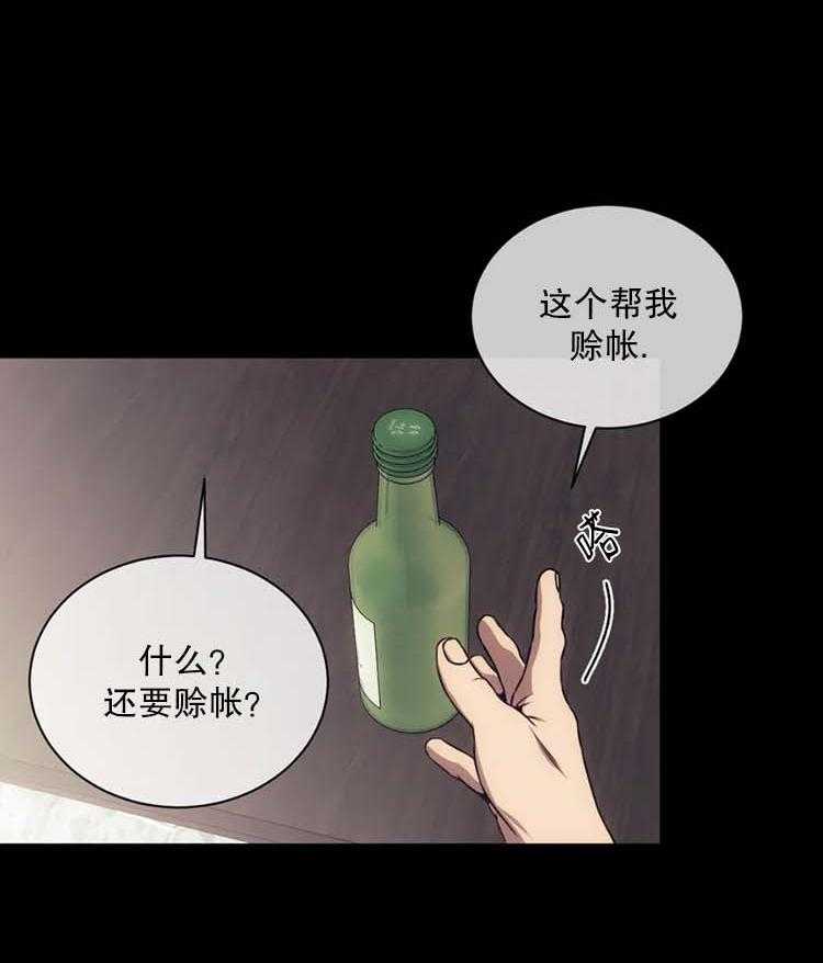 【器物的世界】漫画-（第18话 别越线）章节漫画下拉式图片-第22张图片