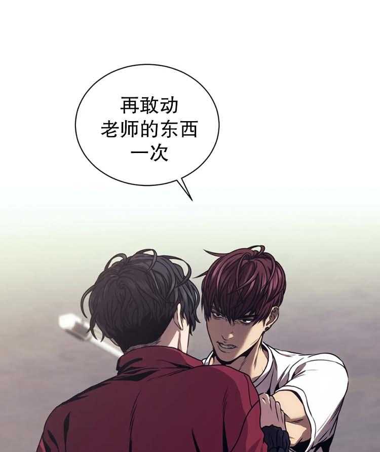 【器物的世界】漫画-（第18话 别越线）章节漫画下拉式图片-第9张图片