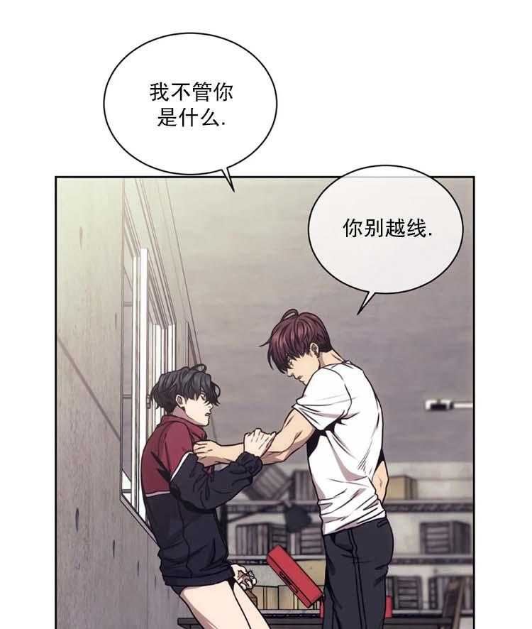 【器物的世界】漫画-（第18话 别越线）章节漫画下拉式图片-第13张图片