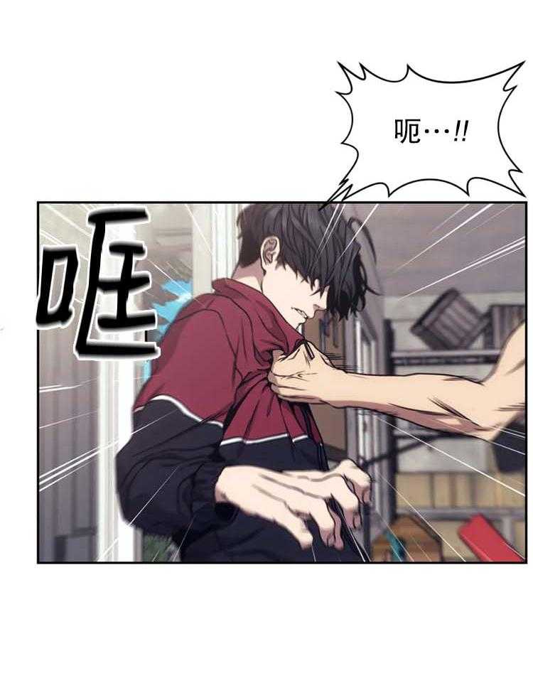【器物的世界】漫画-（第18话 别越线）章节漫画下拉式图片-第7张图片