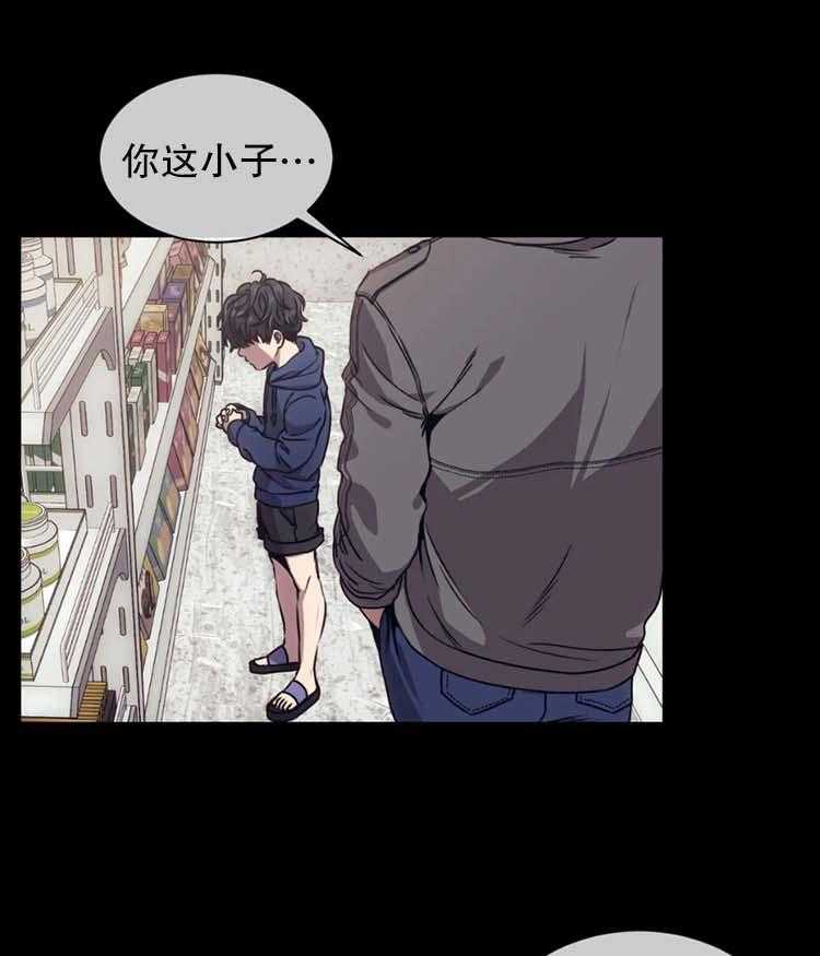 【器物的世界】漫画-（第18话 别越线）章节漫画下拉式图片-第18张图片