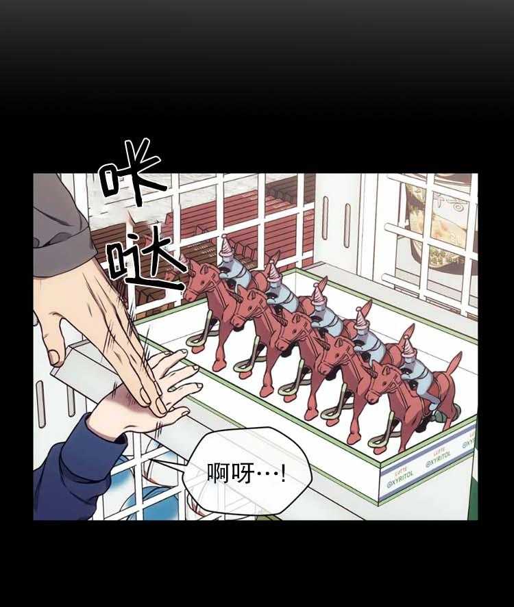 【器物的世界】漫画-（第18话 别越线）章节漫画下拉式图片-第17张图片