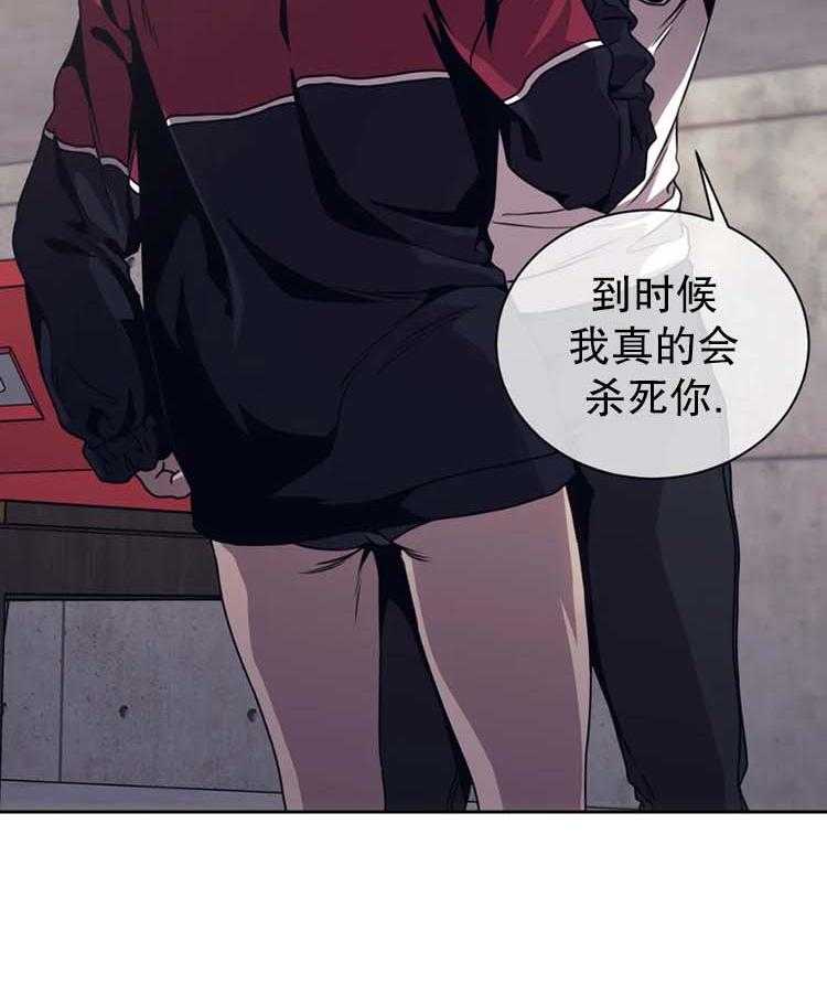 【器物的世界】漫画-（第18话 别越线）章节漫画下拉式图片-第10张图片
