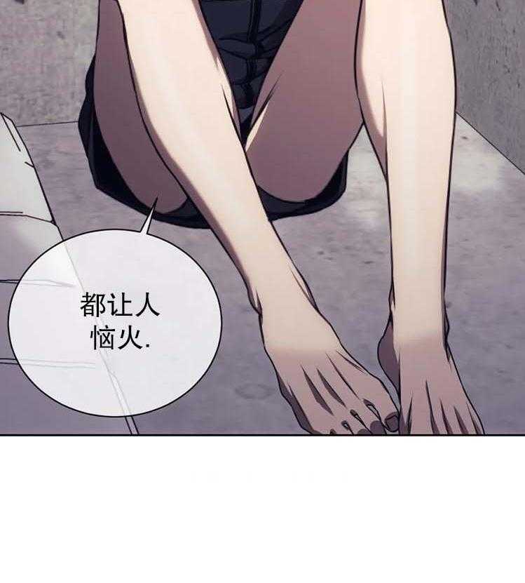 【器物的世界】漫画-（第18话 别越线）章节漫画下拉式图片-第33张图片