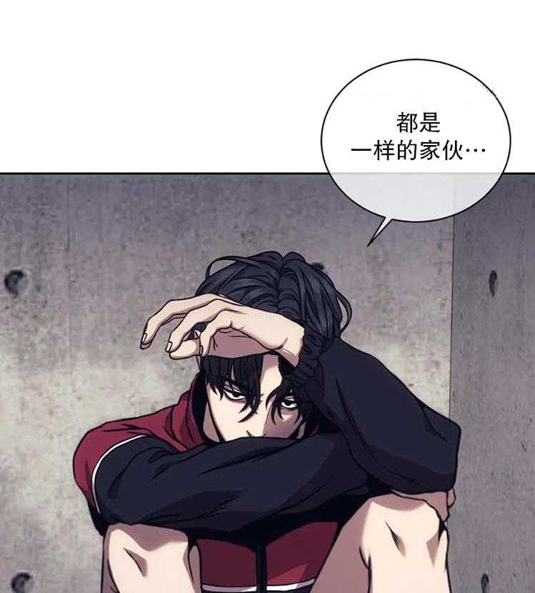 【器物的世界】漫画-（第18话 别越线）章节漫画下拉式图片-第32张图片