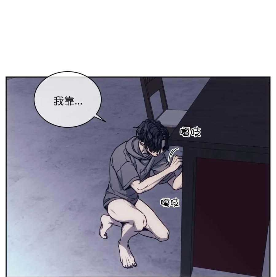【器物的世界】漫画-（第19话 联手吧）章节漫画下拉式图片-第11张图片