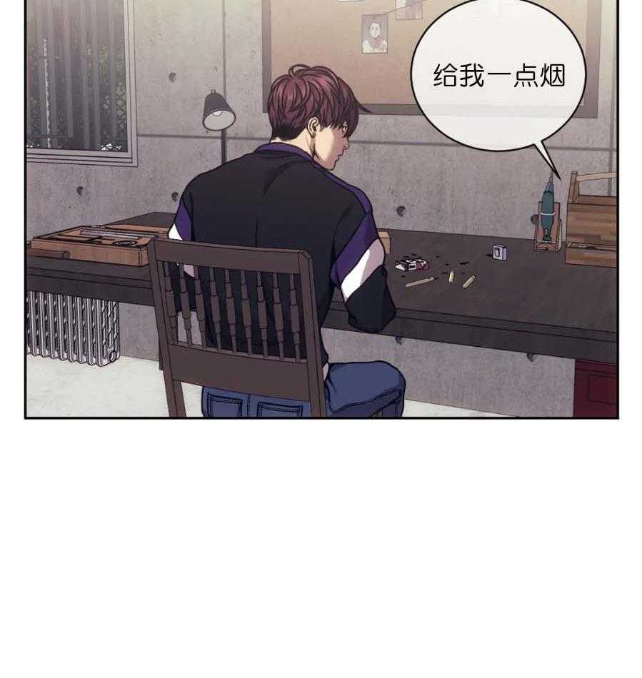 【器物的世界】漫画-（第19话 联手吧）章节漫画下拉式图片-第18张图片