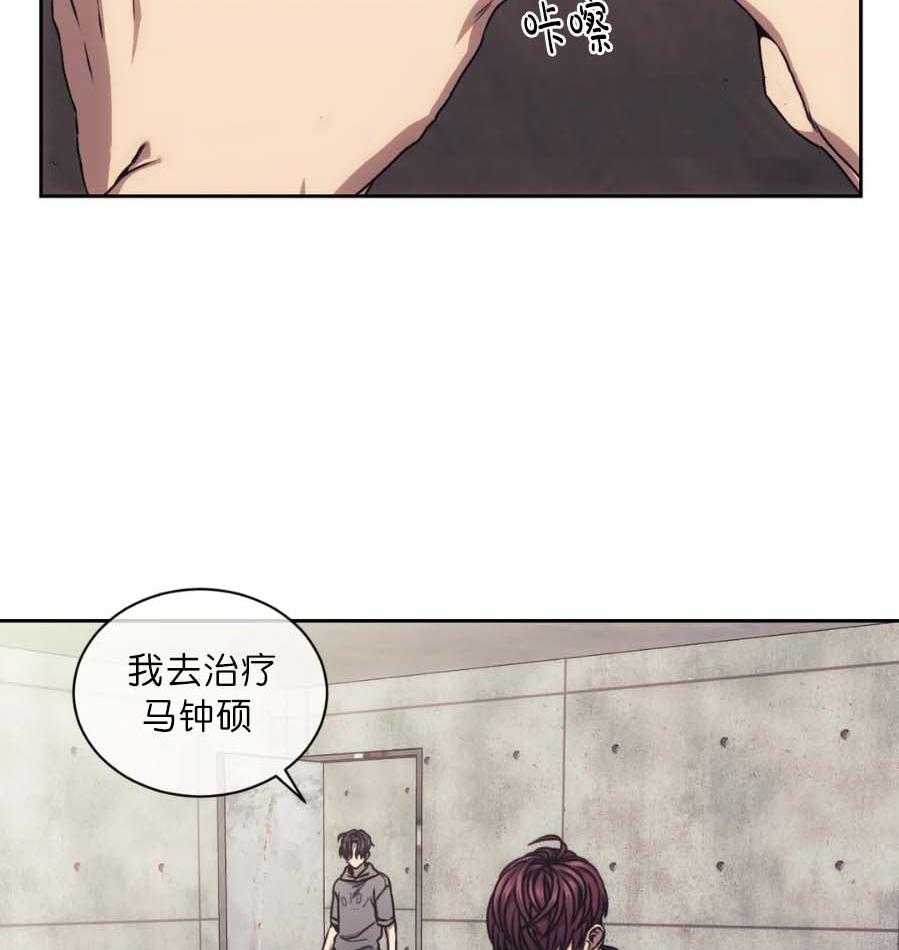 【器物的世界】漫画-（第19话 联手吧）章节漫画下拉式图片-第16张图片