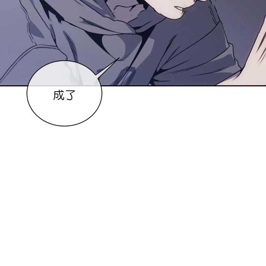 【器物的世界】漫画-（第19话 联手吧）章节漫画下拉式图片-第14张图片
