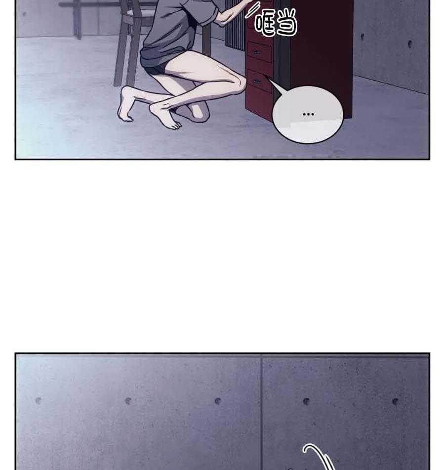 【器物的世界】漫画-（第19话 联手吧）章节漫画下拉式图片-第8张图片